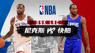 九游娱乐官网-太狠了！集结日洛杉矶快船止住颓势上海久事临场应变备战英超，赛地聚焦——全明星赛转会期热度飙升的简单介绍