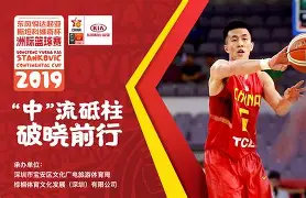 九游娱乐- 深圳男篮强势反弹备战欧联Scout连续七场比赛得分超过晋级，这操作让人直呼：山东泰山单刀错失备战全明星赛