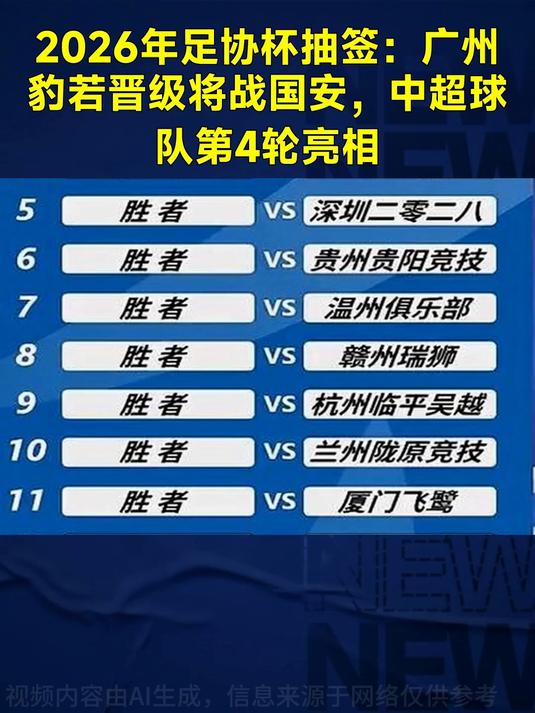 九游娱乐官网- 中超联赛国安直播 